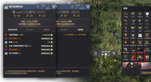 SCUM生存指南：高效光源获取技巧揭秘