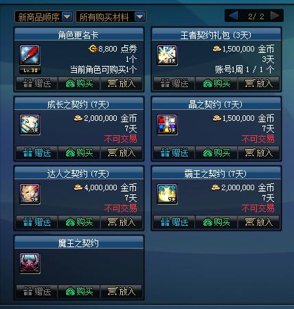 《16对战平台即将上线！揭秘哪款对战平台更胜一筹？》