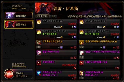 《明末渊虚之羽轮回环攻略：轻松获取重生环》