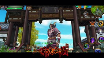 燕云十六声大侠试炼攻略：轻松掌握清河百草野万事知技巧