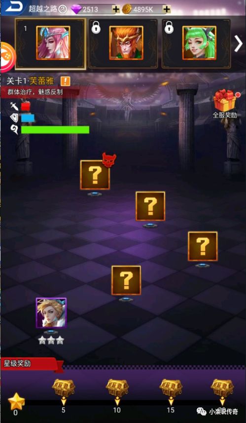 《无畏契约捷风攻略：手游源能行动实战技巧揭秘》