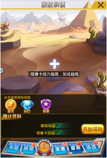 《SCUMNPC背景揭秘：深入探索游戏角色故事》