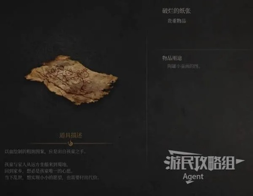 《明末渊虚之羽摸金校尉成就攻略：轻松解锁技巧》