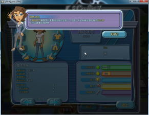 《多重人生：探索无限剧情，解锁游戏奥秘》