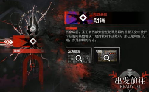 明日方舟：肉鸽古旧铸物解锁攻略，收藏必备！