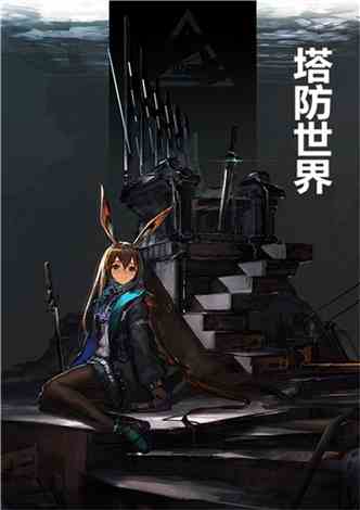 明日方舟：肉鸽古旧铸物解锁攻略，收藏必备！