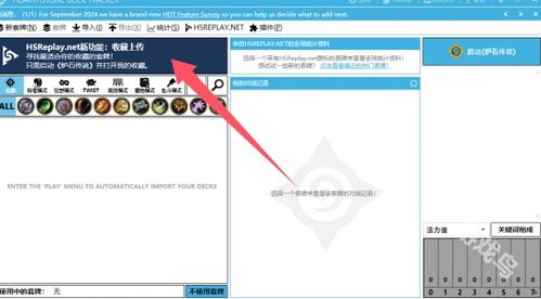 炉石传说退款争议：宝珠退款引玩家热议，处理方案引不满