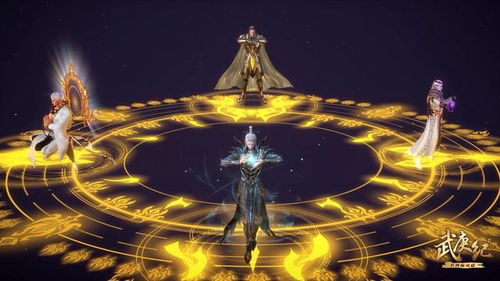 《明末渊虚之羽太阳玉佩：神秘功效揭秘》