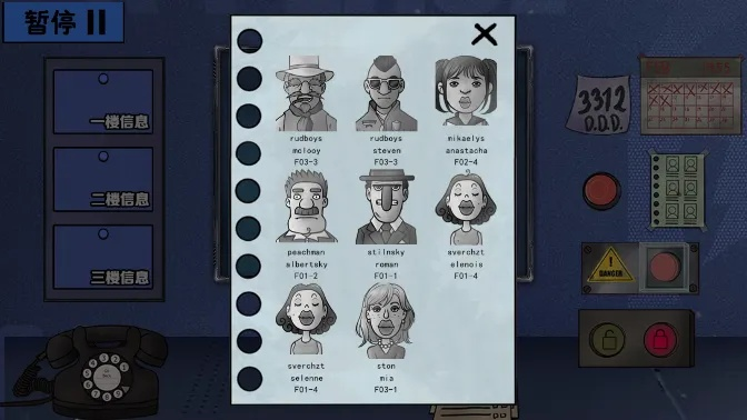 《多重人生钥匙扣全位置揭秘！独家攻略》