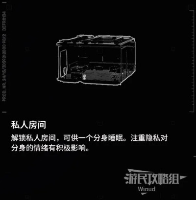 《多重人生钥匙扣全位置揭秘！独家攻略》