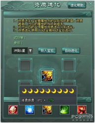 《多重人生水烟筒攻略：独家获取秘籍大公开》