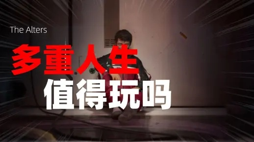 《多重人生攻略：高效摧毁岩石技巧揭秘》