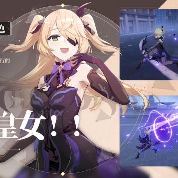 原神菲谢尔草行久最佳搭配攻略！菲队阵容大全揭秘