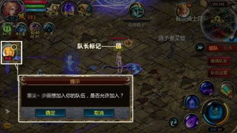 《魔域口袋版》太乙阵师攻略：轻松掌握阵法精髓