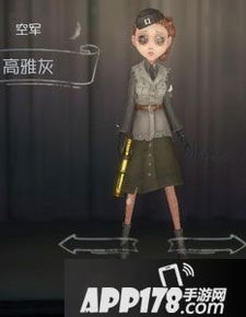 《第五人格》新时装哭泣小丑逐风蜗上线！速来体验！