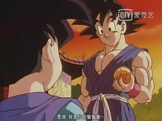 《包子山奇遇记：悟空初现战力巅峰》