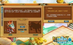 《封神再临》乾坤终测全攻略：揭秘日常玩法秘籍