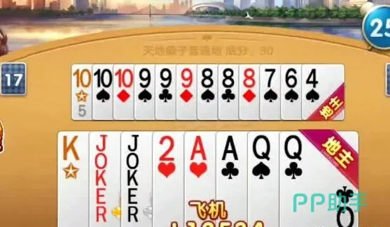 《斗地主记牌绝招！网易棋牌轻松赢局秘籍》