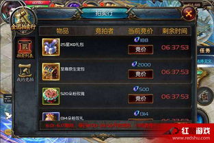 《魔域口袋版》新版本性价比攻略：轻松升级不求人