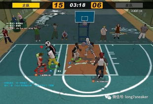 《街头篮球SF技巧揭秘：球场舞者必备操作攻略》