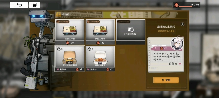 雷索纳斯好感度飙升攻略!🔥快速提升技巧揭秘 雷索纳斯好感度飙升攻略!🔥快速提升技巧揭秘