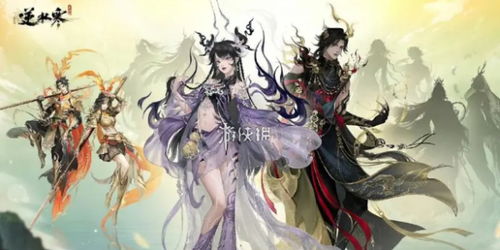 逆水寒手游罗彩签保底揭秘：必中福利攻略！