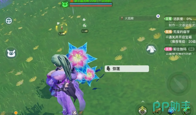 《弥莲获取攻略：揭秘创造吧星球独门秘籍》