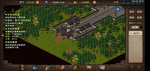 烟雨江湖：轻松攻略，猪肉包子获取秘籍！