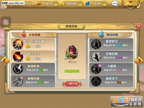 《射雕手游画质调优秘籍，轻松提升视觉体验》