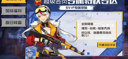 二之国时装获取攻略：独家揭秘！