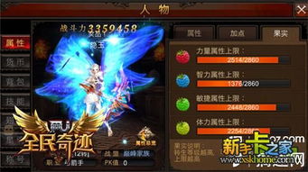 一念通天宗门选择攻略：揭秘最佳宗门！