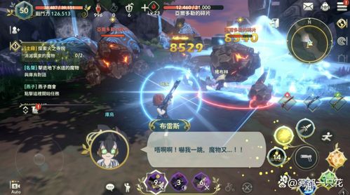 《二之国交错世界职业选择攻略：揭秘最适合你的职业！》