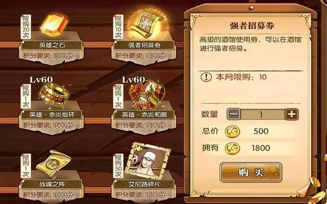 《航海王强者礼包速领攻略！兑换地址大揭秘》