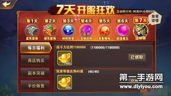 《解锁福利！放开那三国2礼包领取攻略大揭秘》