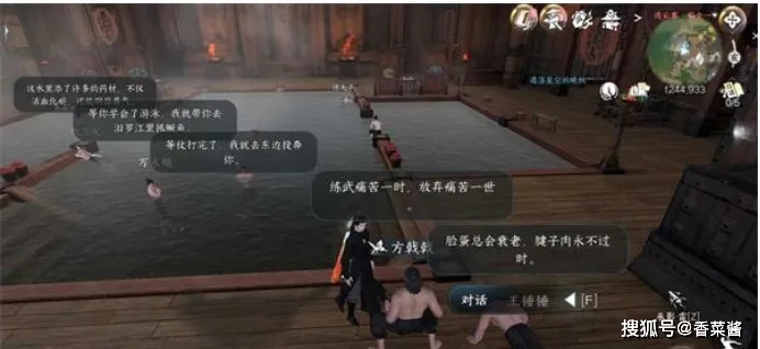 逆水寒手游连云暖情攻略，轻松解锁浪漫玩法