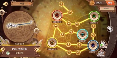 《西塔矿洞攻略：隐秘档案解锁秘籍》