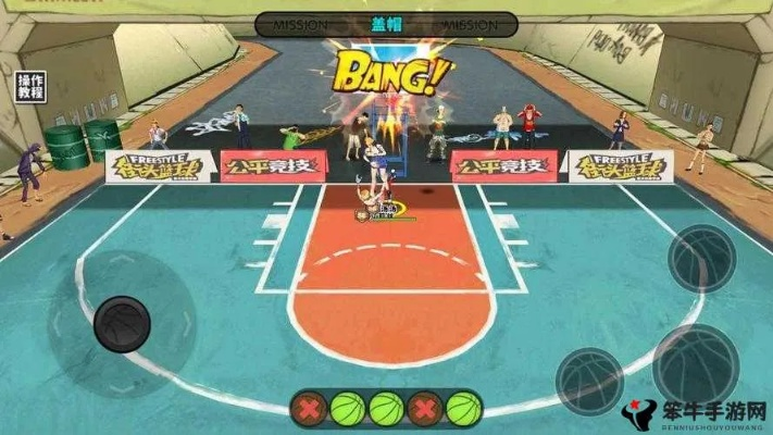 《街头篮球》盖帽技巧：掌握篮下霸主秘籍