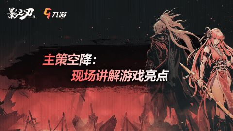 烟雨江湖司徒宇入队攻略：快速加入精英团队秘诀