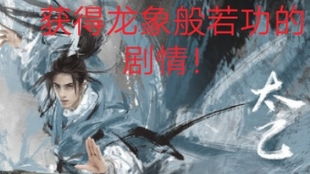 烟雨江湖司徒宇入队攻略：快速加入精英团队秘诀