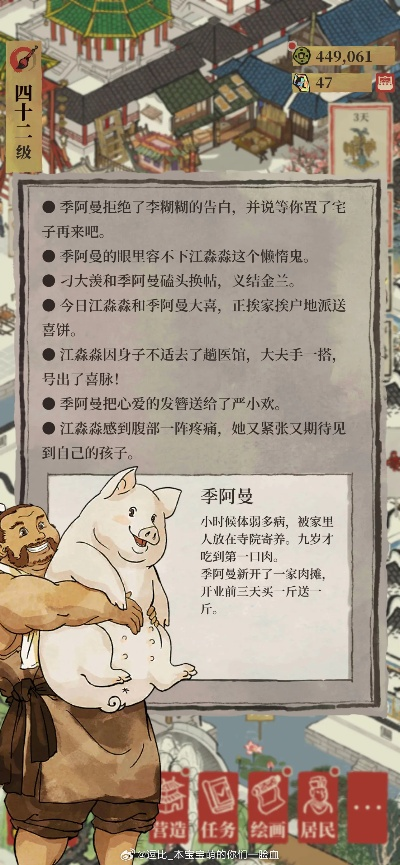 江南百景图2024猜灯谜答案揭晓！速来解锁！