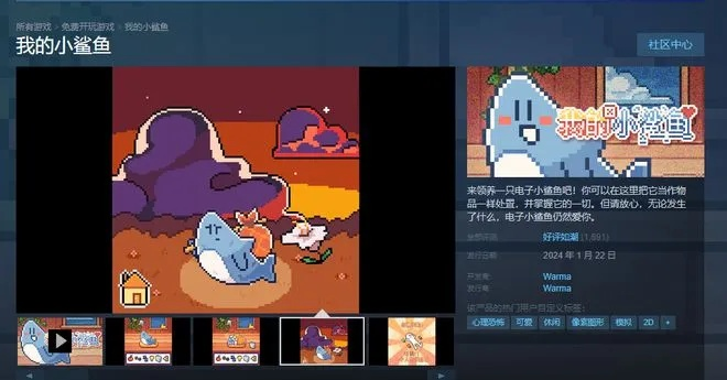 揭秘小鲨鱼游戏：隐藏结局大揭秘！