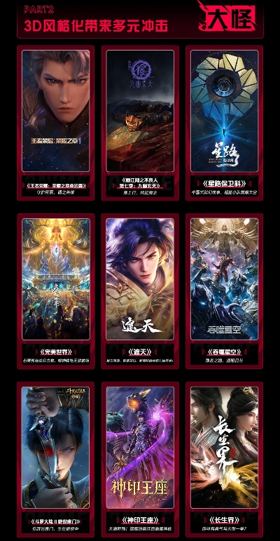 2024年必玩国产游戏盘点：热门推荐一览无遗