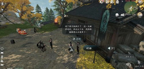 逆水寒手游连云寨攻略：轻松通关秘籍大公开