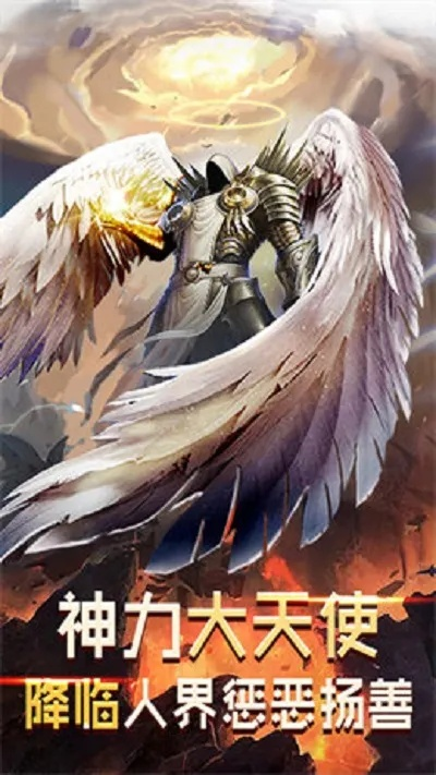 《天使模拟器》刷大成功秘籍，轻松提升战力！