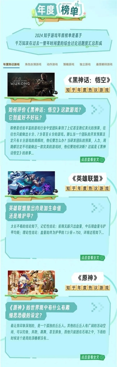 2024年度热门大型战场游戏盘点：盘点哪些值得一玩？