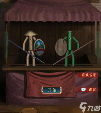 《阿姐鼓3偃师传第五章攻略：轻松通关秘籍》