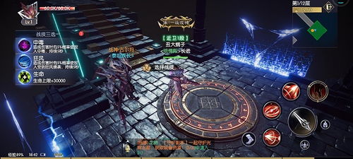 墨尔克丽赏金试炼通关攻略，轻松拿高分！