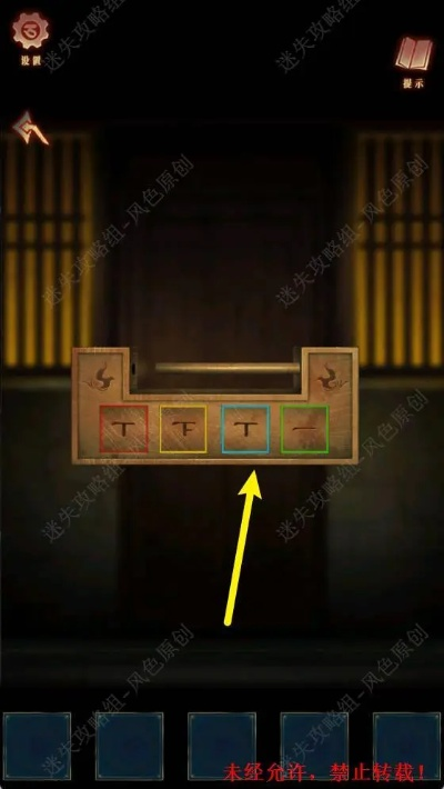 《阿姐鼓3偃师传第四章攻略：轻松通关秘籍》