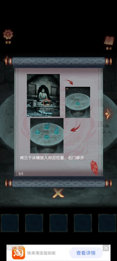 《阿姐鼓3偃师传第四章攻略：轻松通关秘籍》