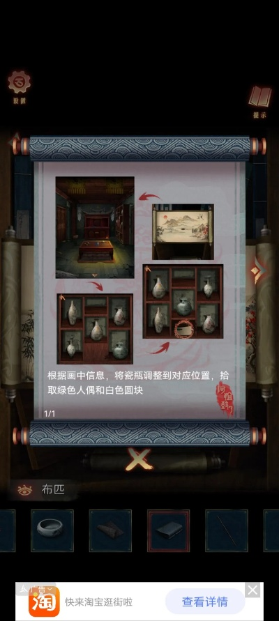 《阿姐鼓3偃师传第三章攻略：轻松通关秘籍》